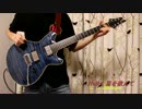 【ラブライブ！】Hello, 星を数えて  弾いてみた【ギター】