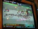 三国志大戦３　麻痺矢で大尉を目指す　その２４
