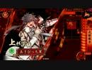 【正四位A】ジプシー大戦記05【弐眼散水】