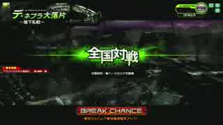 【BB】リモート先生がみてるその６４【S4 砂】