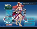 千年戦争アイギス　神官戦士セラ　スキル覚醒性能テスト