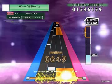 メドレー「淫夢MAD」.ksm
