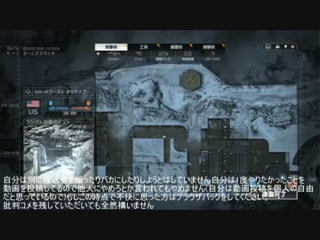 閲覧注意【BF4】17さいホモガキが肉声淫夢実況してみたその2