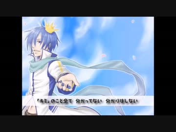 アナザーワールドイズマイン歌ってみた【翔ニャん】