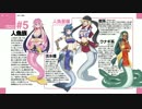 【モンスター娘の】モン娘恋戦争【いる日常】
