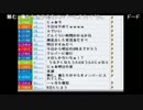 うんこちゃん『ぎりぎり間に合い雑談』1/2