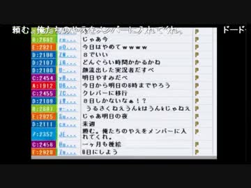 うんこちゃん『ぎりぎり間に合い雑談』1/2