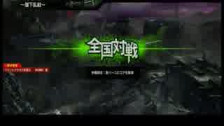 【SS5】ネブラ EUST