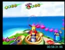 【マリオサンシャイン】ホバー禁止96枚RTA 3:07:32 【part2】