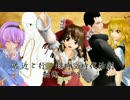 【ゆっくりTRPG】左近と行く超時空時代活劇 第5-0話【天下繚乱RPG】