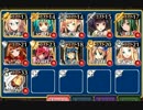 千年戦争アイギス 熱砂の剣士：闇夜の決戦＿極級 ☆3