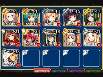 千年戦争アイギス 熱砂の剣士：闇夜の決戦＿極級 ☆3