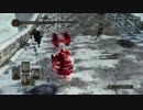 【ダークソウル2】糞デブ脳筋の侵入　part7