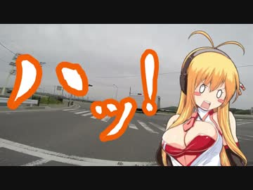 【弦巻マキ車載】2015年GWゼルビスで巡る宮城岩手ツーリング vol.6