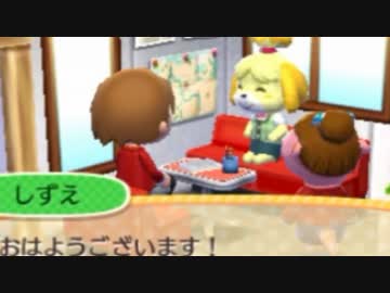 帰ってきた どうぶつの森ハッピーホームデザイナー 実況6