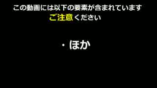 【ゆっくり解説】ボンバーマンランド2RTA 『3時間12分13秒』 part7(おわり)
