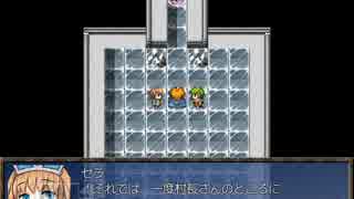 SAVE THE WORLD その4