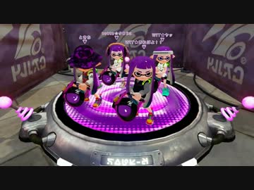 【プレイ動画】バケツ４人でタッグマッチに挑む#2【Splatoon】