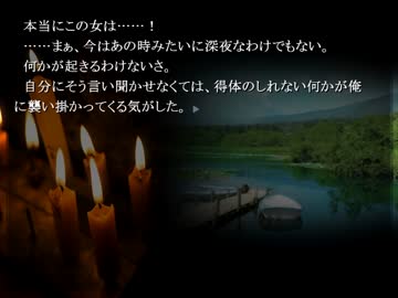 【怖がり】箱弐伍遺体【おまけ】Part3