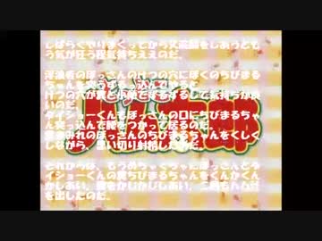 やったのだ。 投稿者：変態糞ハムスター