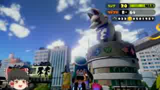 【Splatoon】ゲームを始めましょう