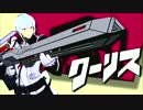 エクストルーパーズ実況プレイpart2