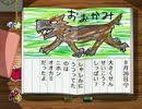 ［ゆっくり実況］いくのなつやすみPART26［PSぼくのなつやすみ］