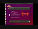 【BIOS】Ubuntu 15.04とWindows 10のデュアルブート Dual Boot【APIC・MBR】