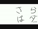 【卓M@S】さらばダーレスブルグサマーバケーションpart6