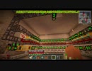 【ゆっくり実況】ゆっくり工業147Part14　~工業と幻想~【Minecraft】