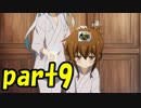 【艦これ】視聴者様…どうか私に力を…【ゆっくり実況】初見プレイPart9