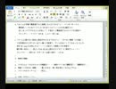 【雑談】第六回：単独での活動＆今後の見通し（後半）【晩酌】