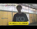 NO LIMIT -ノーリミット-　第2土曜　#1