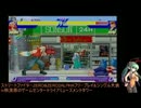 トラタワ　第三回ストリートファイターZERO大会①