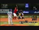 【プロスピ2015】8/1 横浜DeNAベイスターズvs広島東洋カープ～前半～