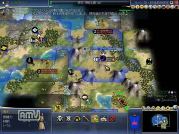 Civilization4 難易度シドでライフルR　part2
