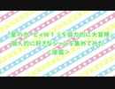 【星のカービィWiiを協力的に大冒険】好きなシーンを集めてみた【後篇】