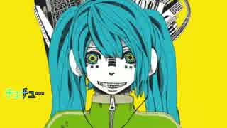 【ニコカラ】 マトリョシカ +3 【OnVocal】