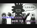【ニコカラ】ケッペキショウ　≪on vocal （KK音源)≫