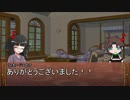 【JOJO】NCJOJOのネクロニカ Part.3-EX(End)【ネクロニカ】