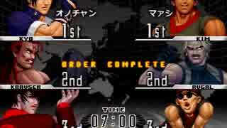 KOF９８UM 西日暮里VERSUS・第８回紅白戦・その１