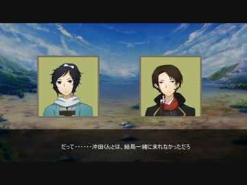 【手描き】刀_剣_乱_舞の回想をテイルズのスキット風にしてみた-弐-