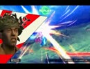日本兵が蒼い死神となったようです【四機目】