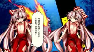 東方深秘録 1 10 対com戦 Lunatic 藤原妹紅 14戦目 Vs妹紅 怪lw決着 ニコニコ動画