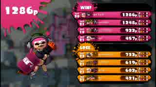 【プレイ動画】スプラトゥーン ナワバリバトル07【バレルスピナー】