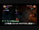 【FFCC】へんてこコンビのゆるゆるクロニクル【パート3前編】