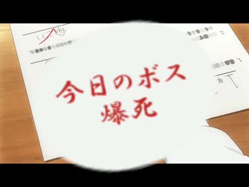 じょじょのんびより　社会人編