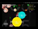 agar.io チーム戦 part.1