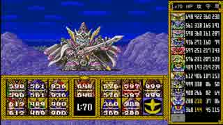ゆっくりプラスとSDガンダム外伝2　円卓の騎士　part.15