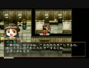 【実況】幻想水滸伝２で俺は愛と勇気と男を学ぶ　その９